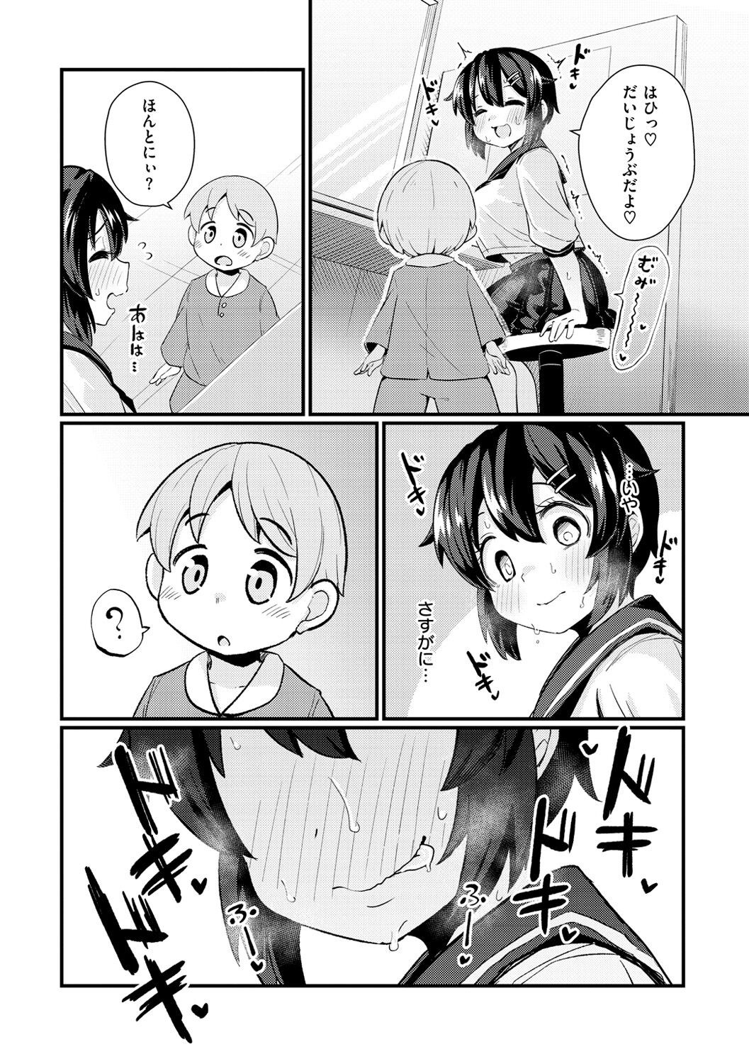 Page 66