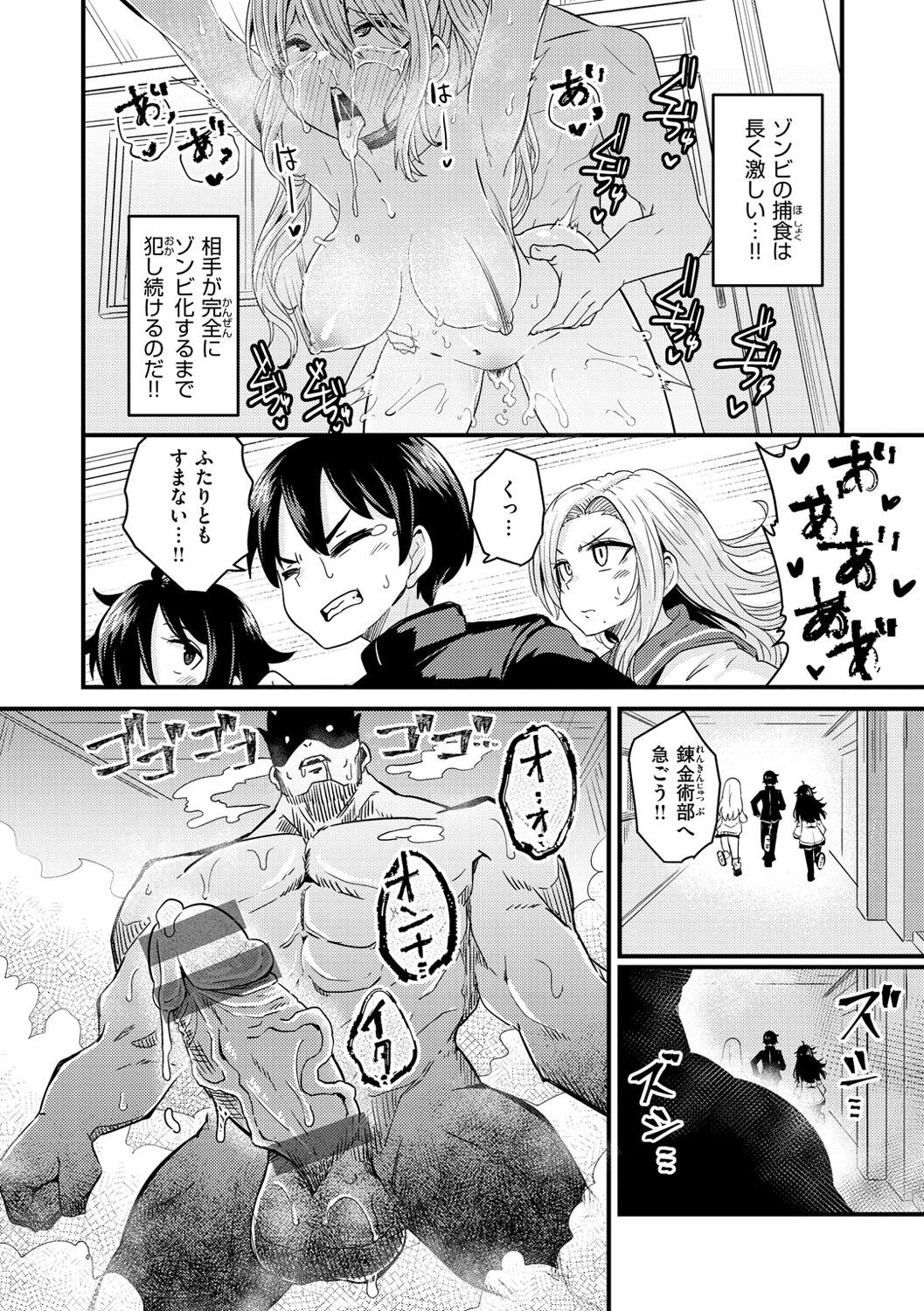 Page 92