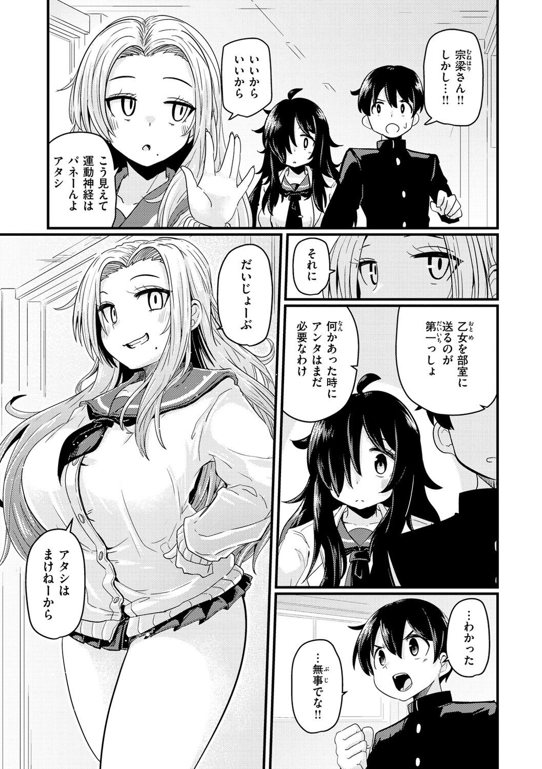Page 95