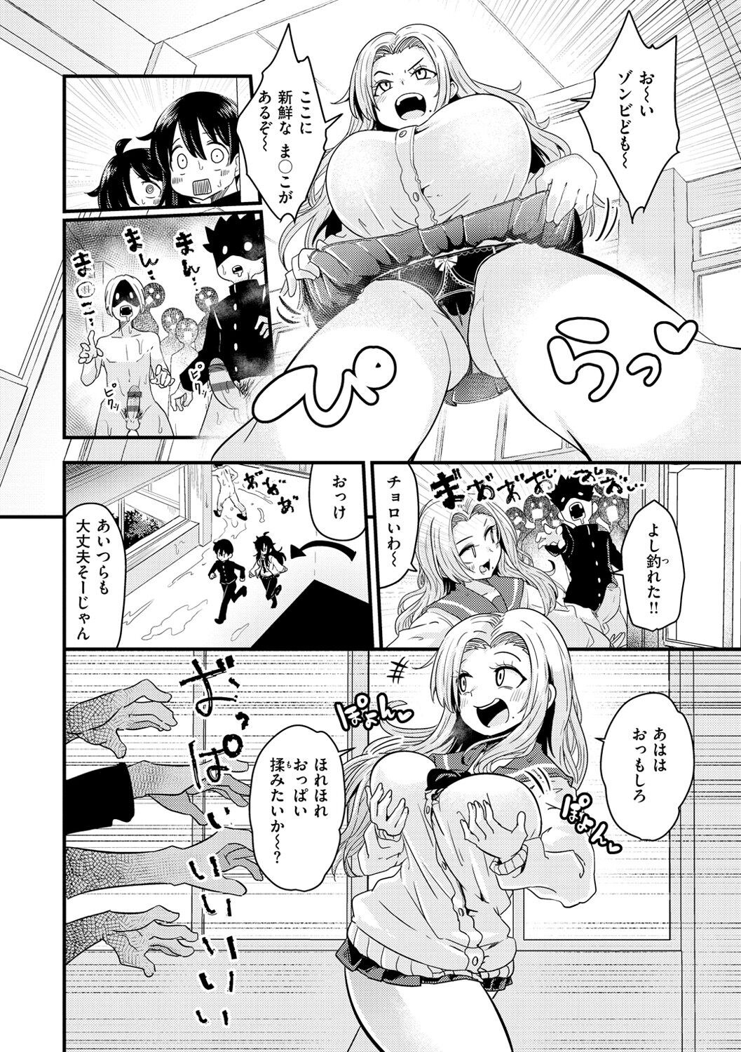 Page 96