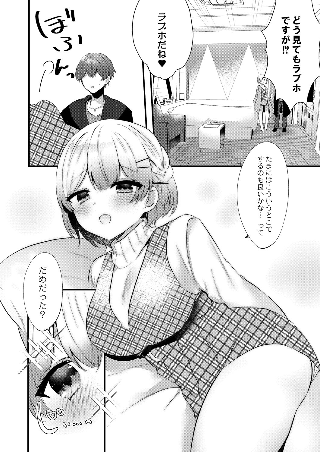 Page 104