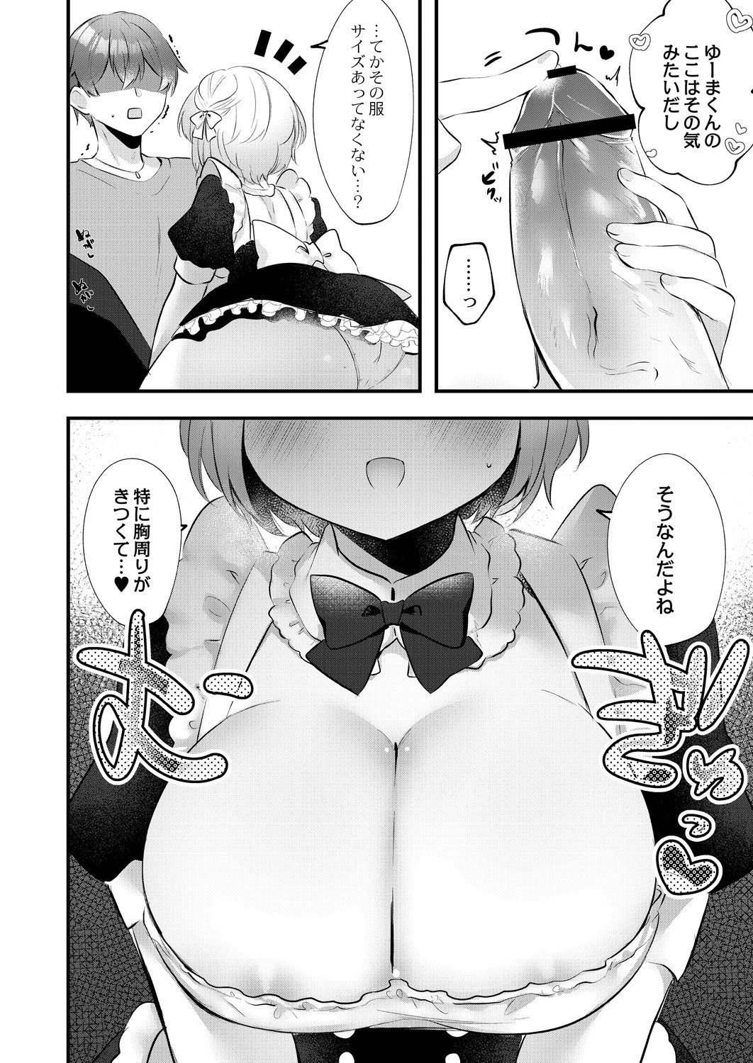 Page 108