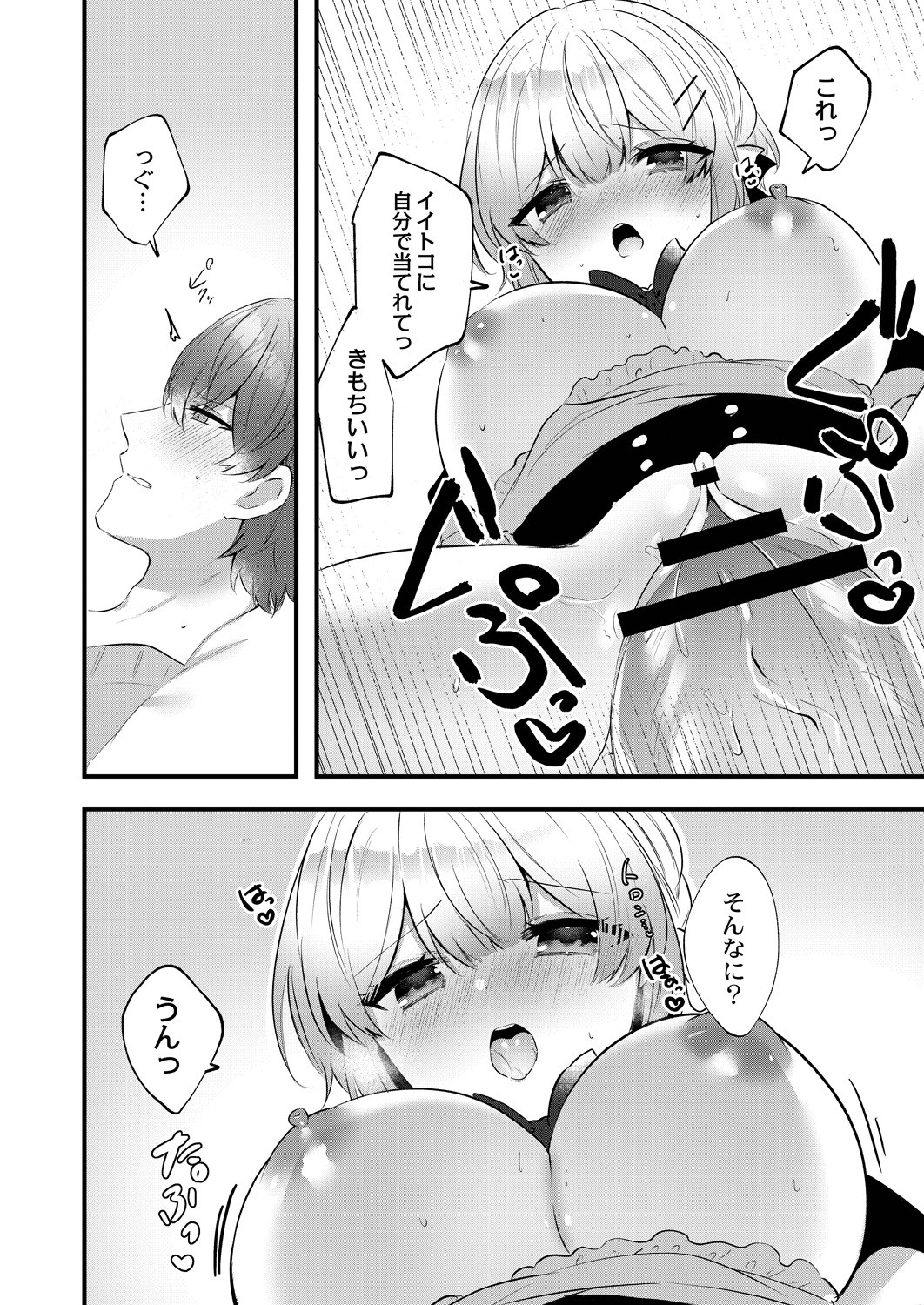 Page 116