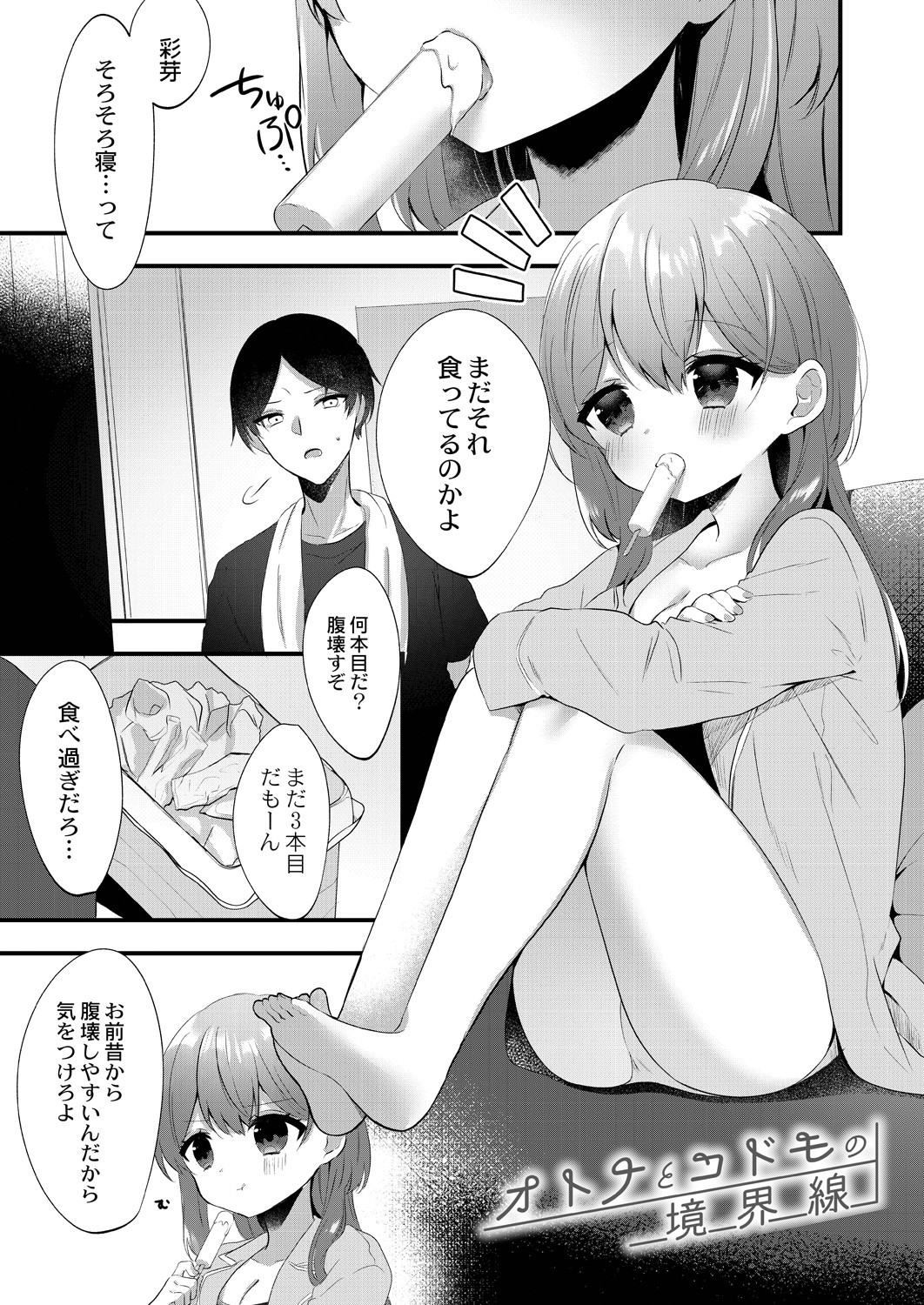 Page 125
