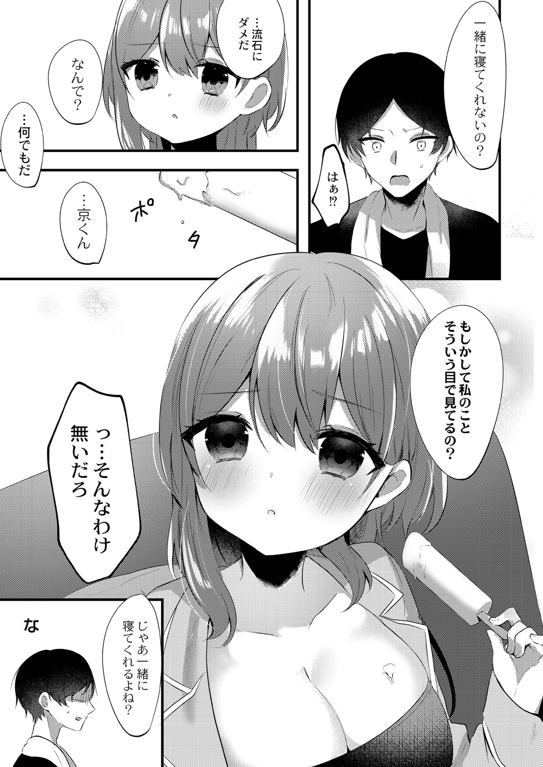 Page 127