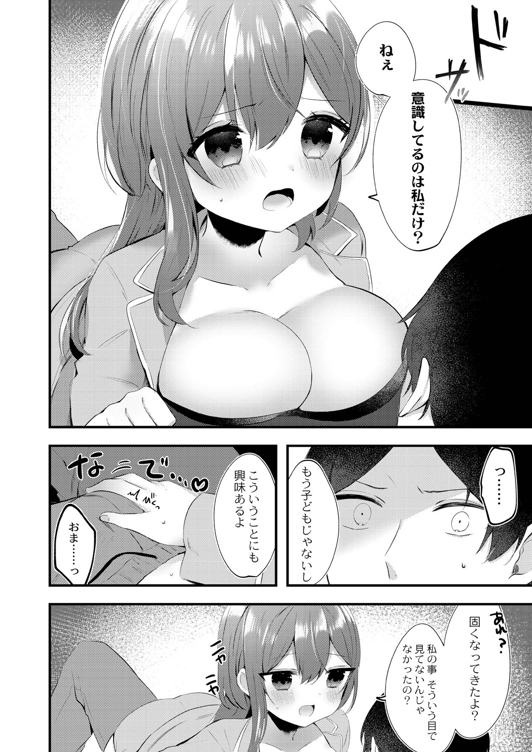 Page 130