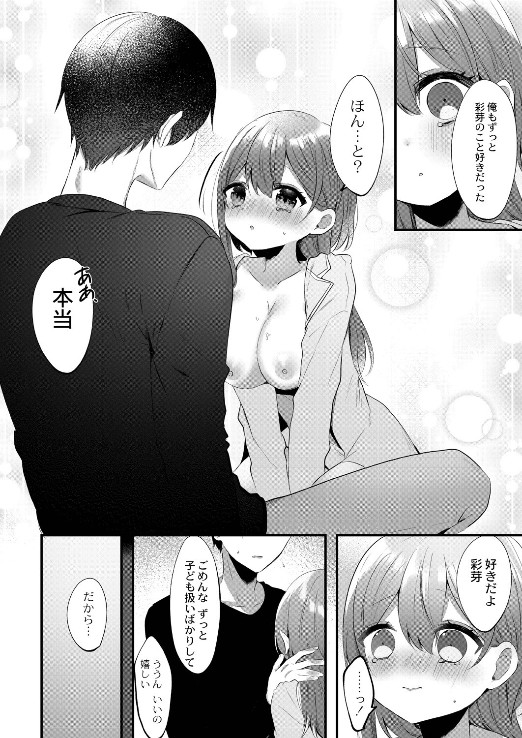 Page 134