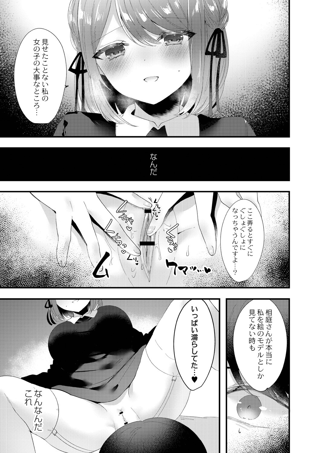Page 159