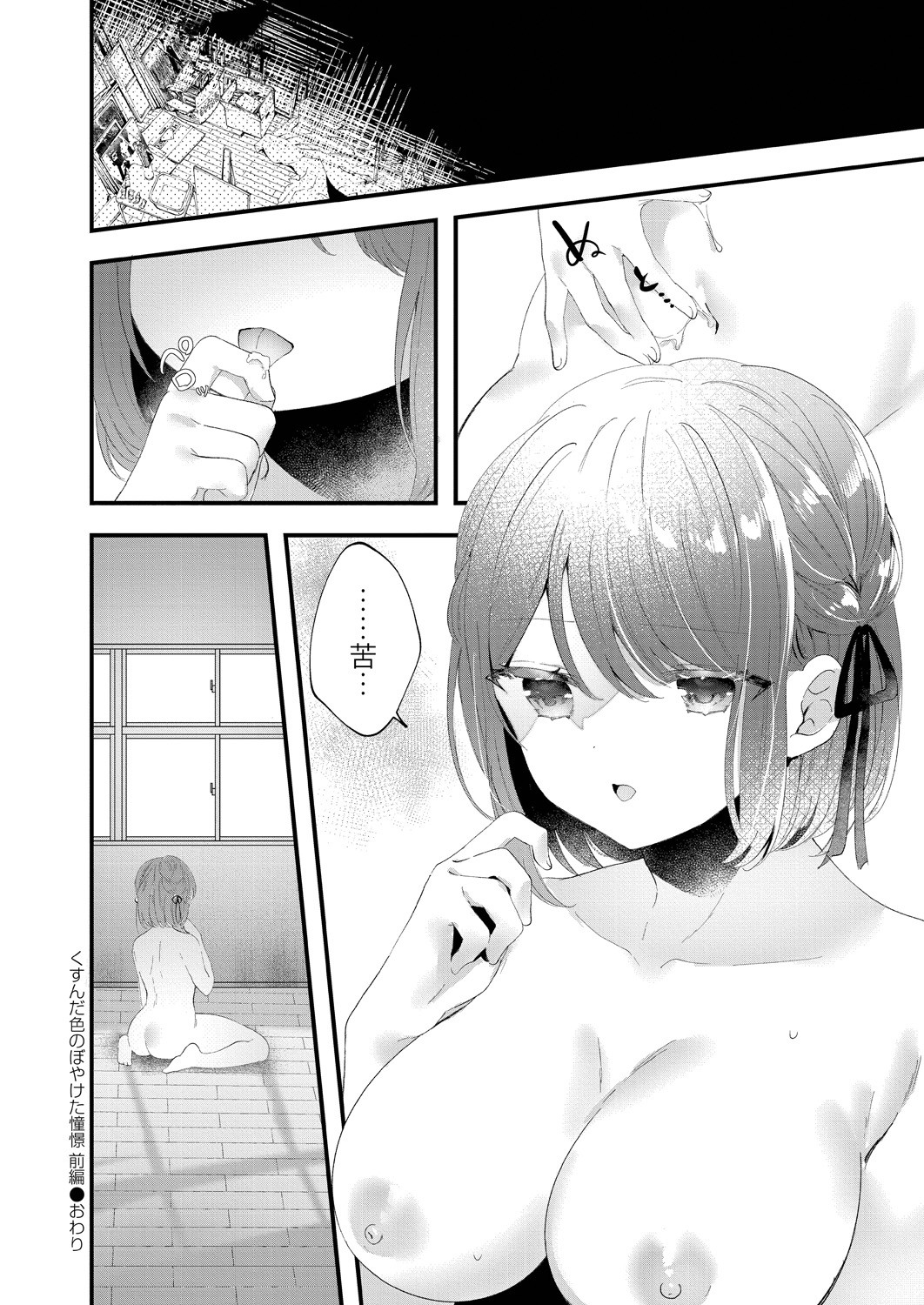 Page 178