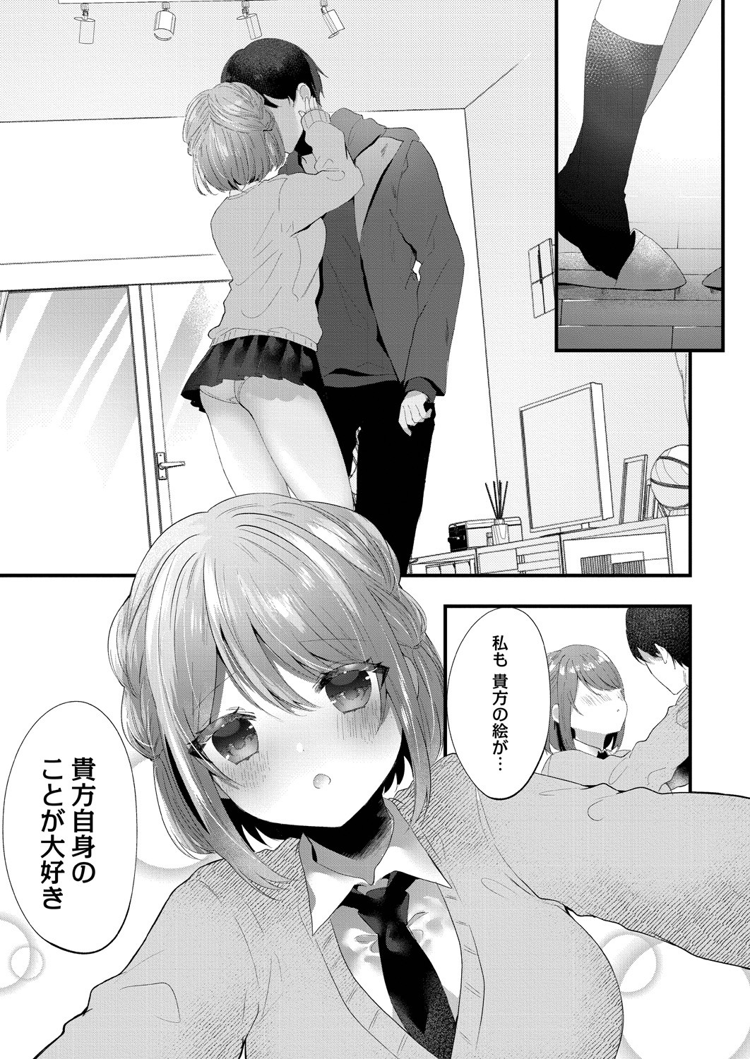 Page 187