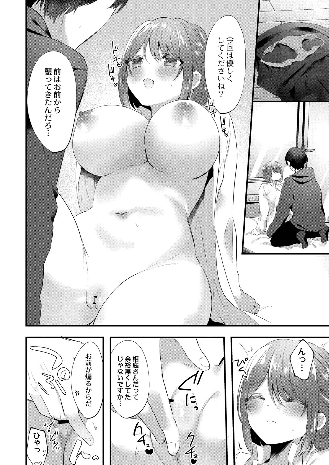 Page 188