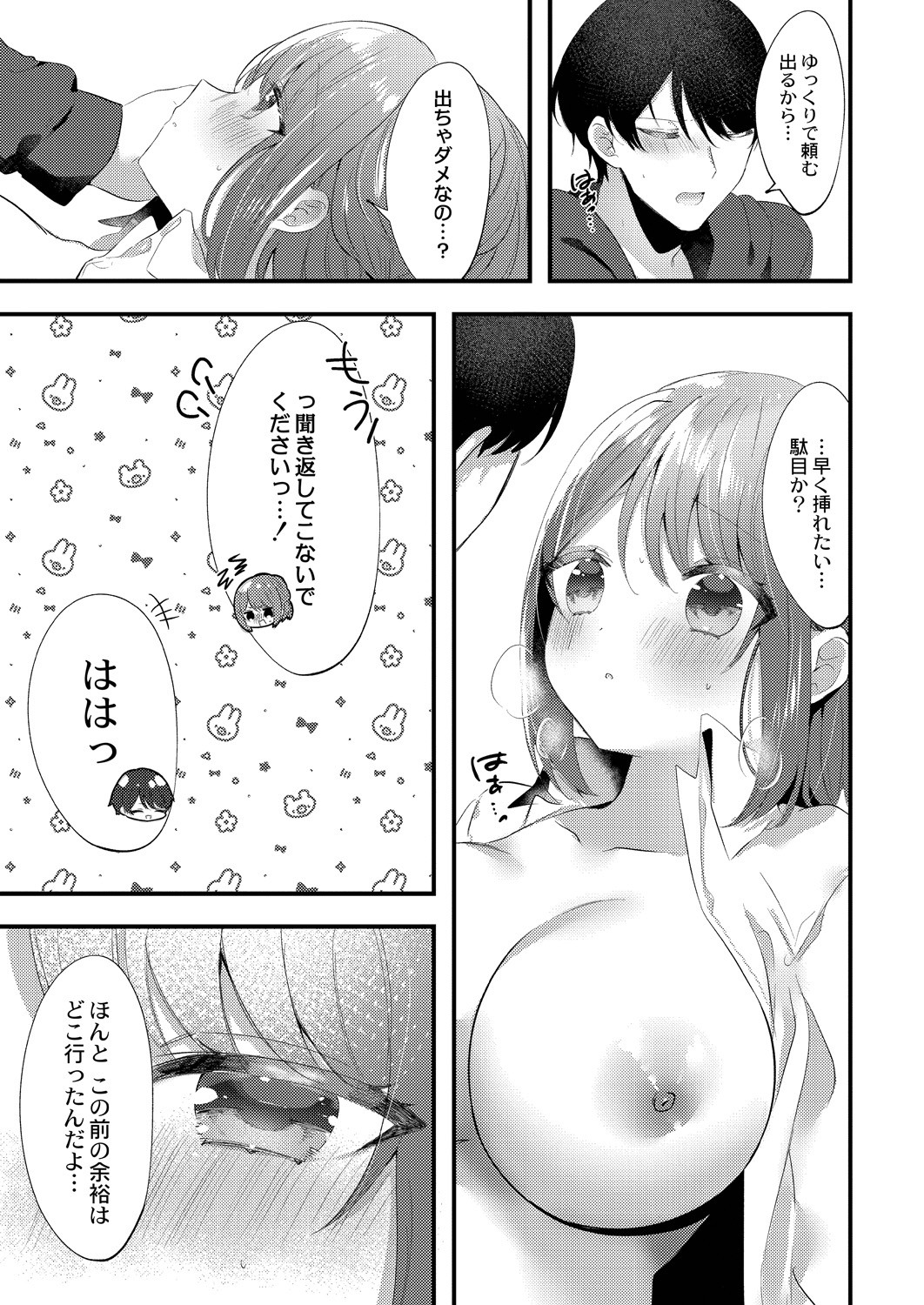 Page 191