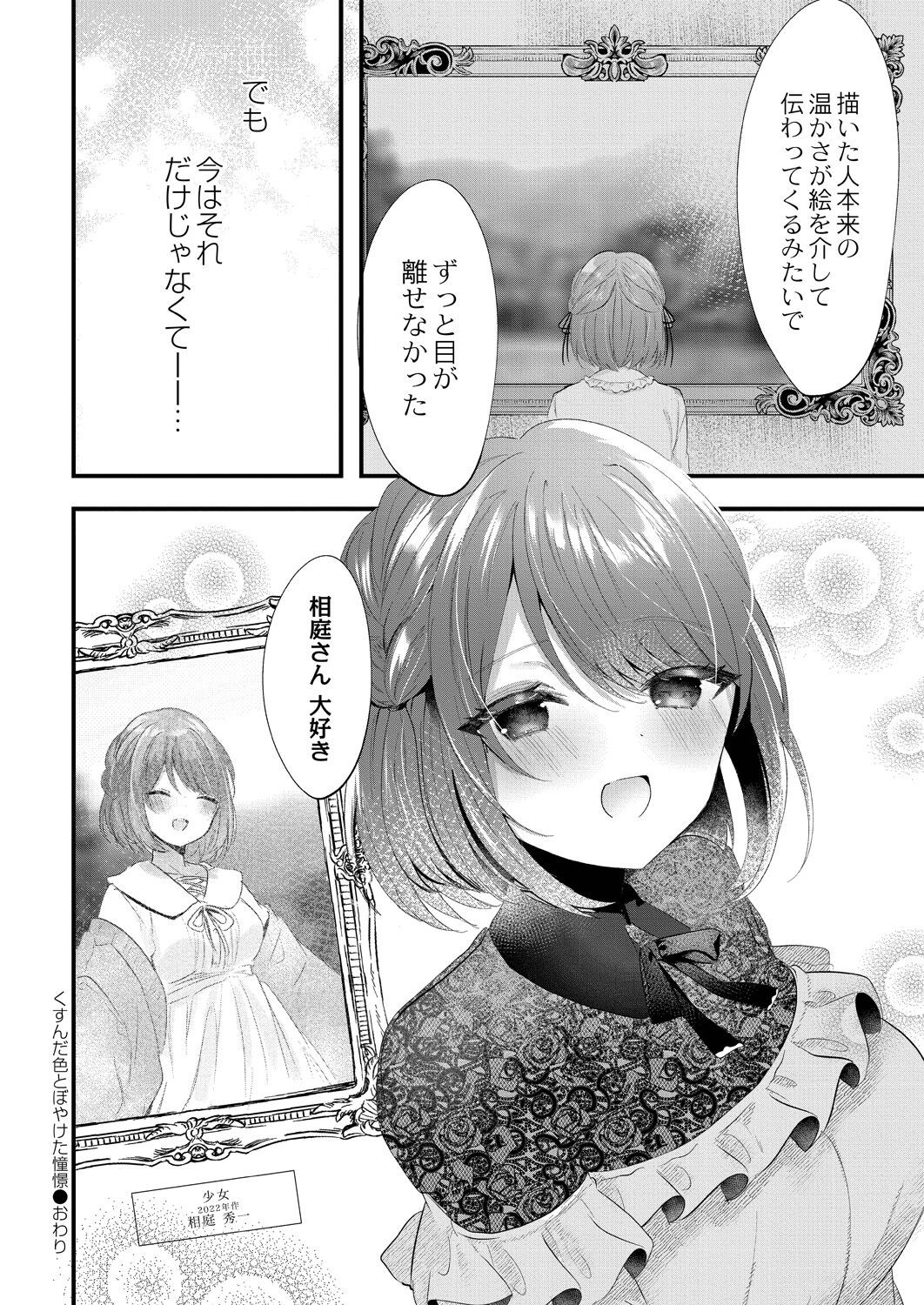 Page 208