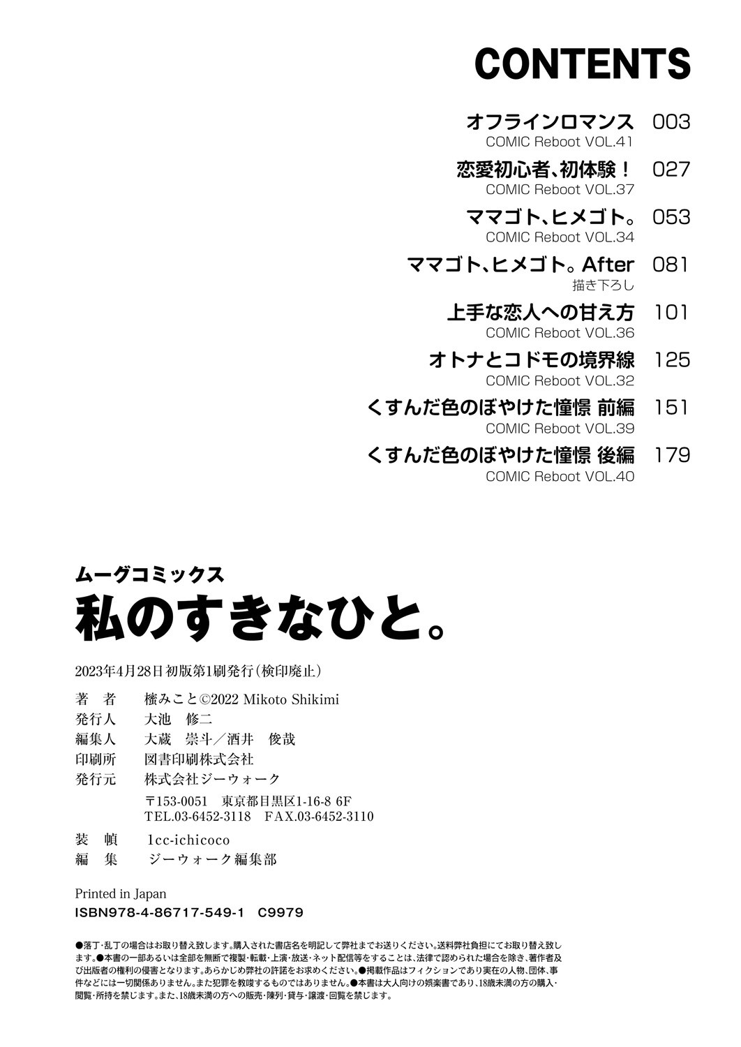 Page 210
