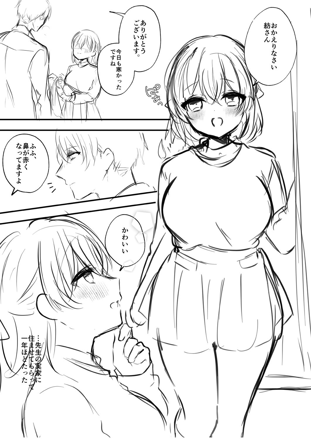 Page 213