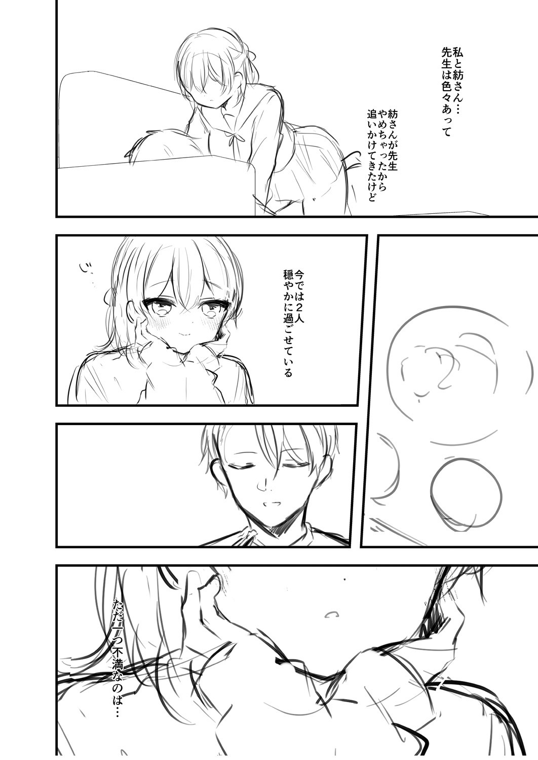 Page 214