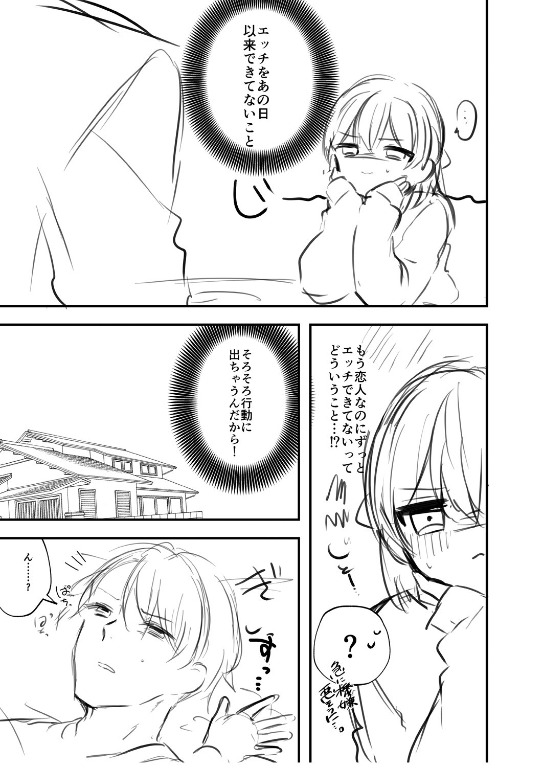 Page 215