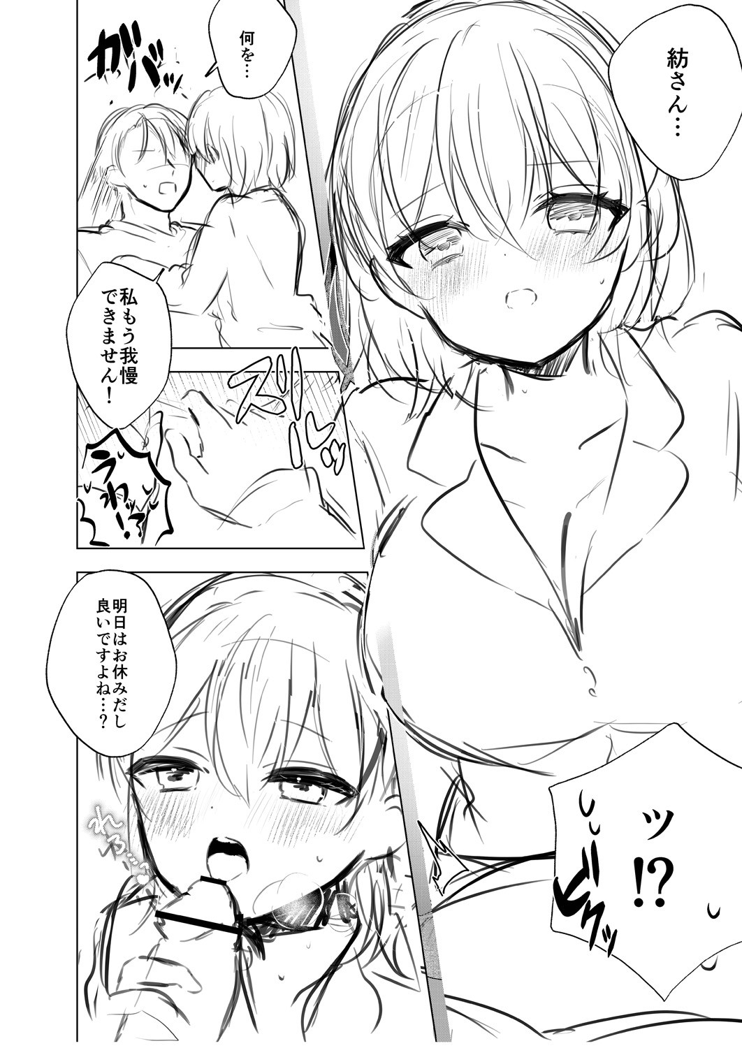 Page 216
