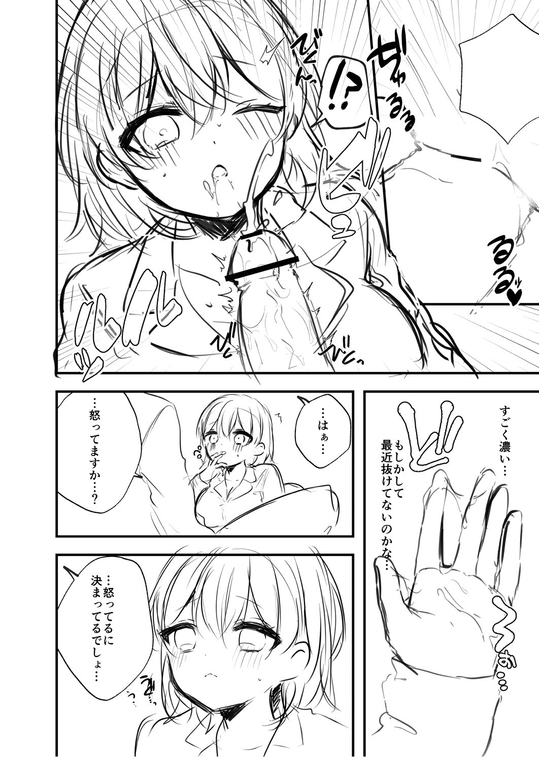 Page 218