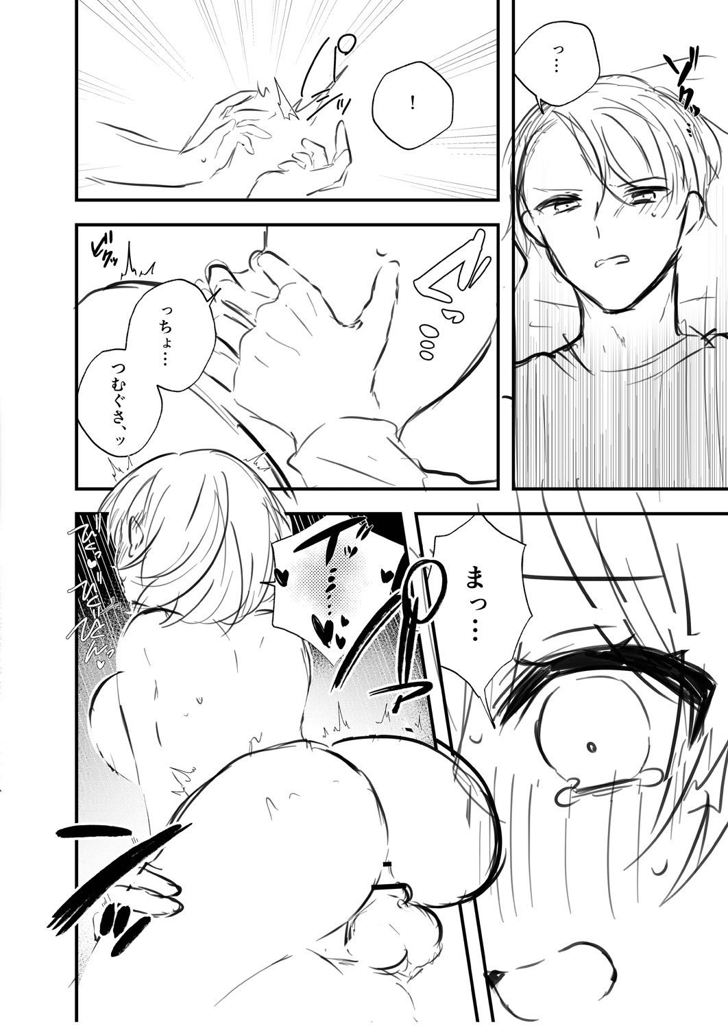 Page 222