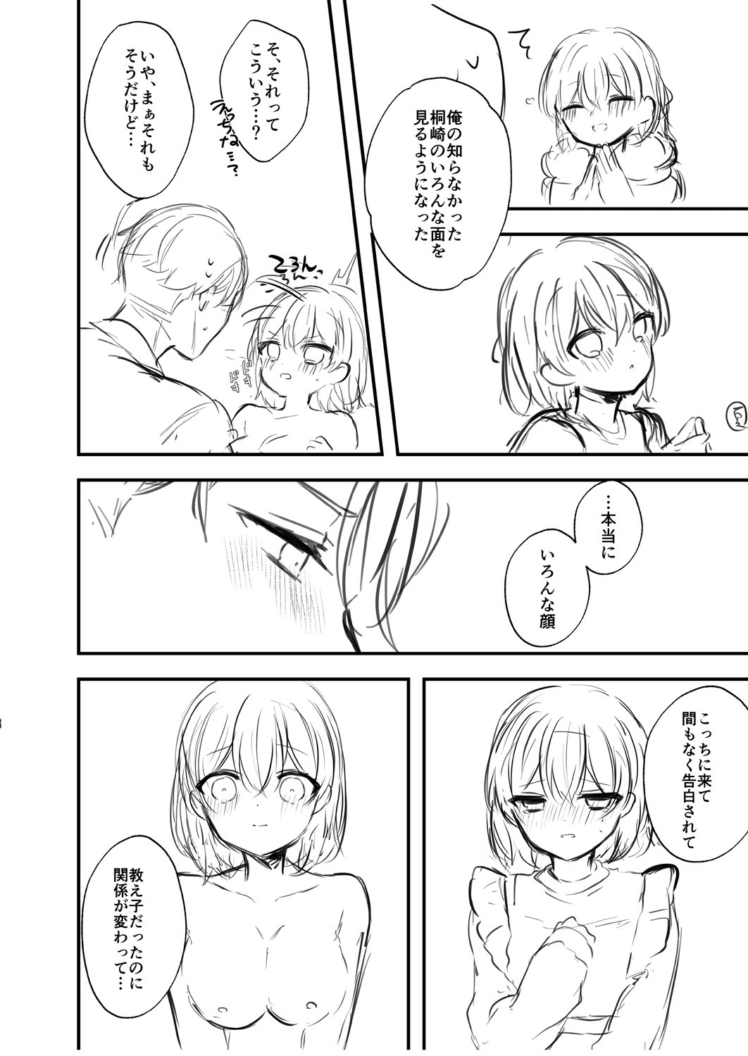 Page 224