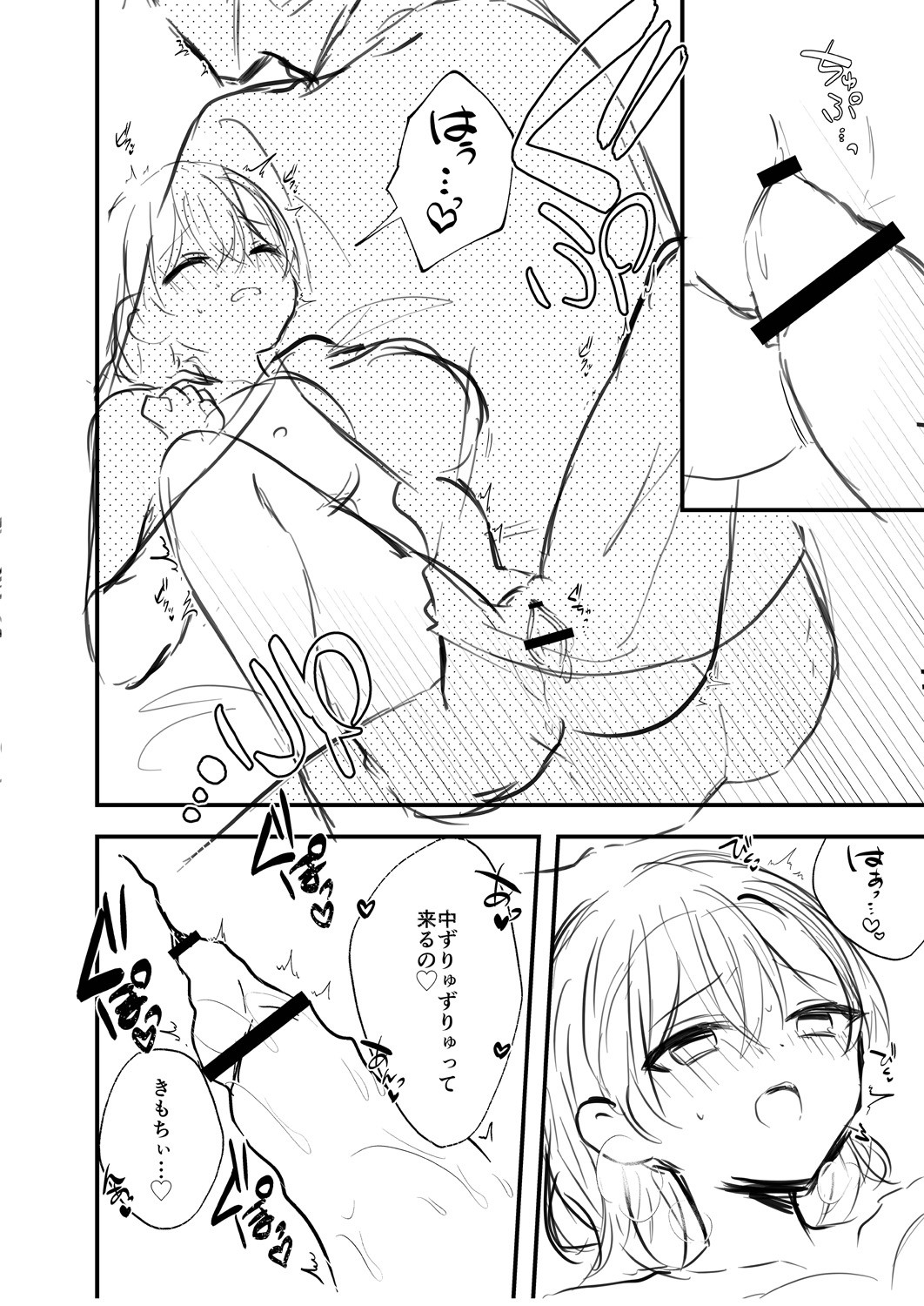 Page 226