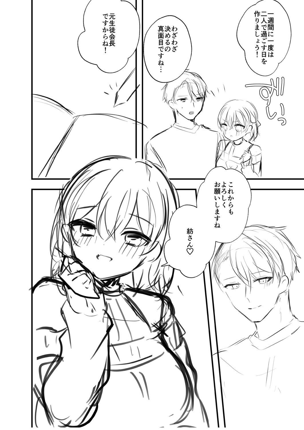 Page 230