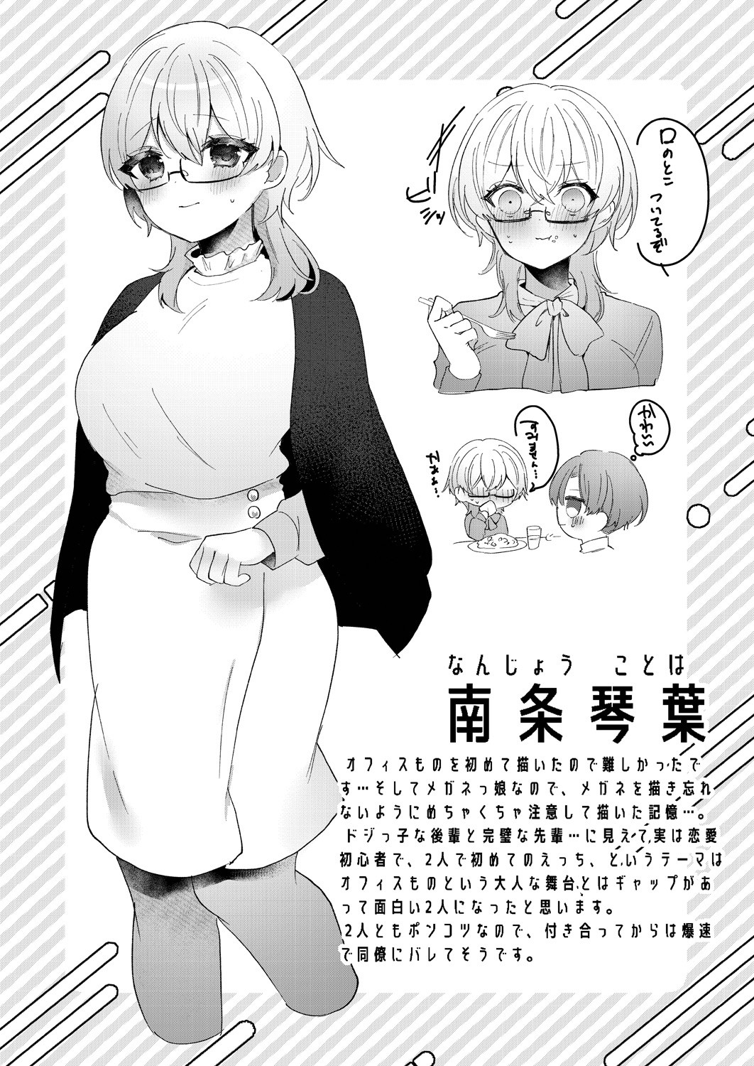 Page 52