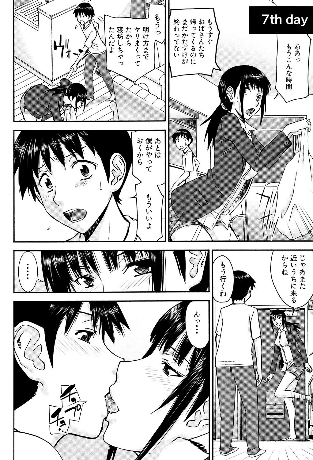 Page 131