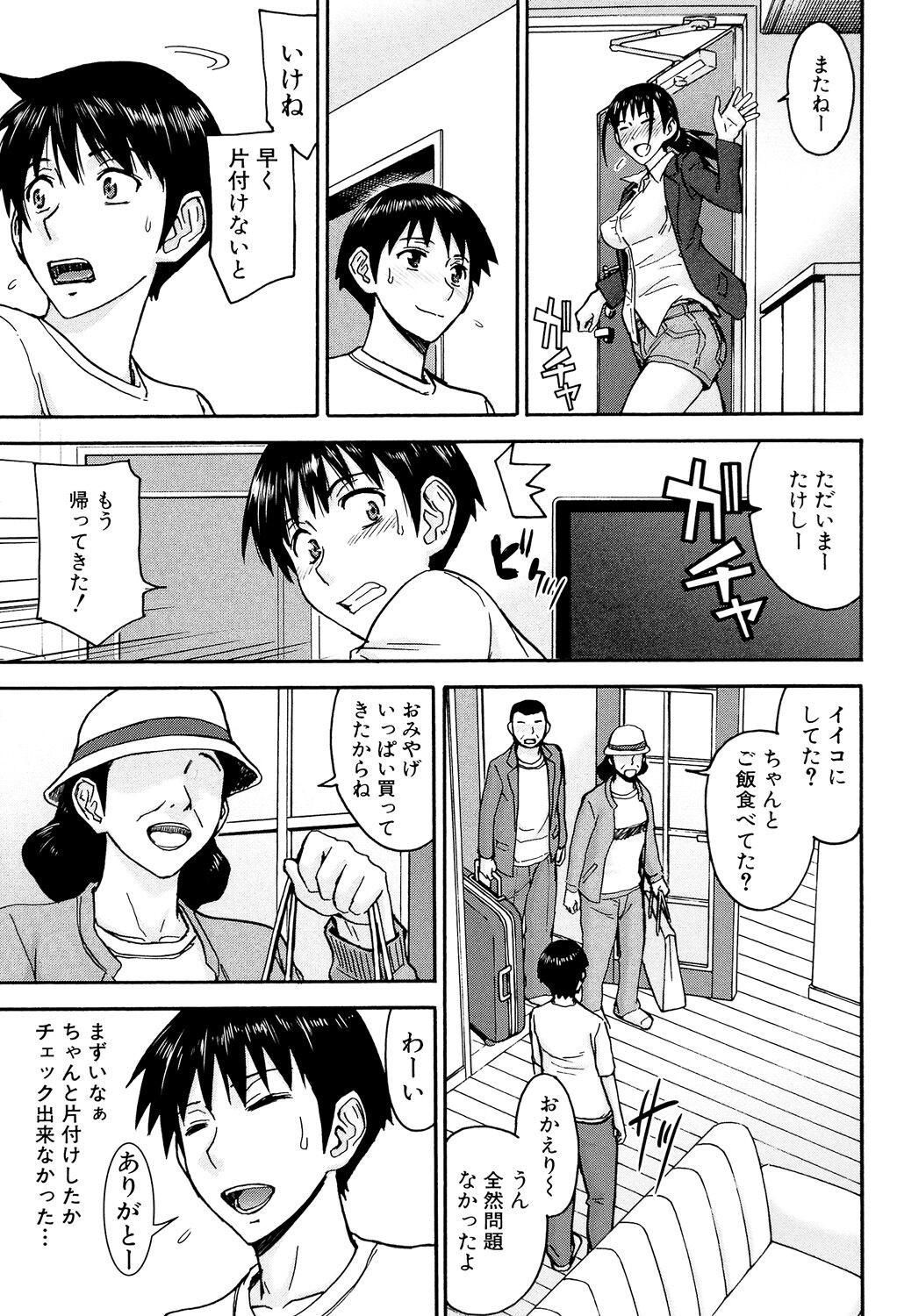 Page 132