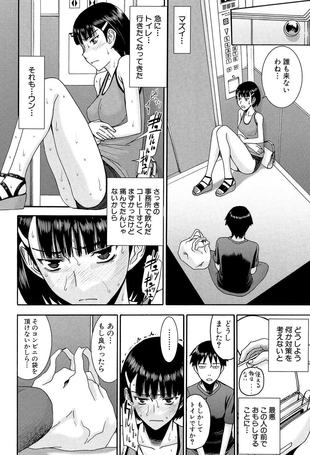 Page 139