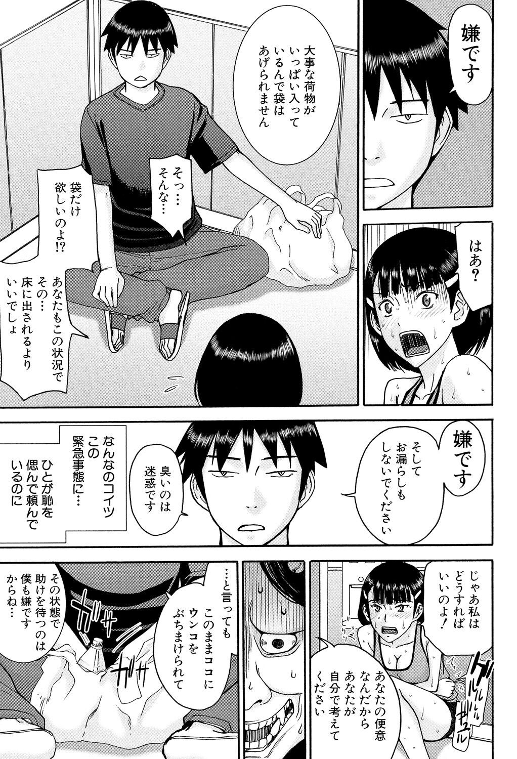 Page 140