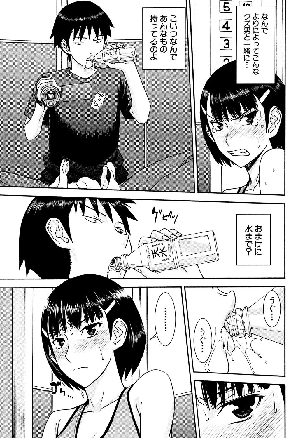 Page 144