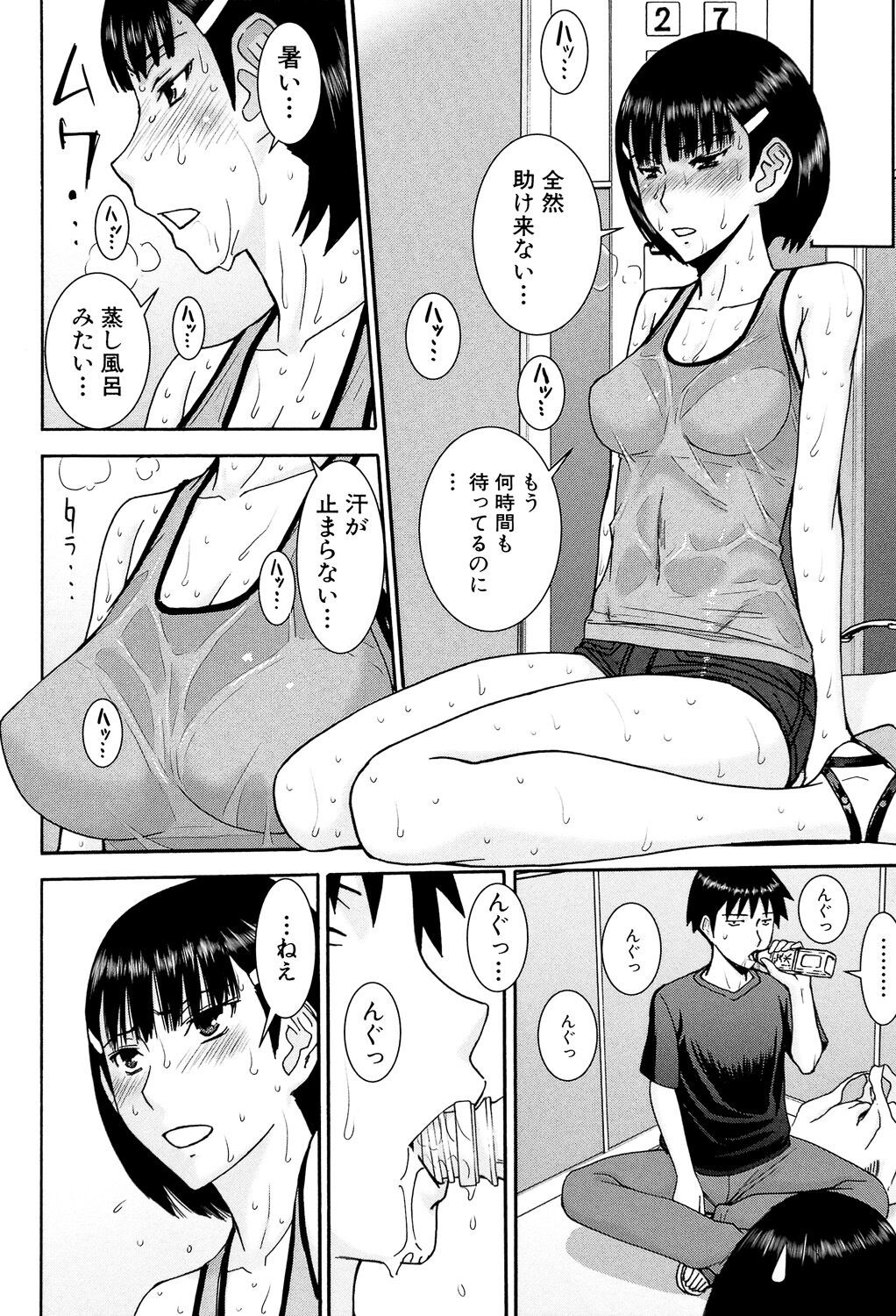 Page 145