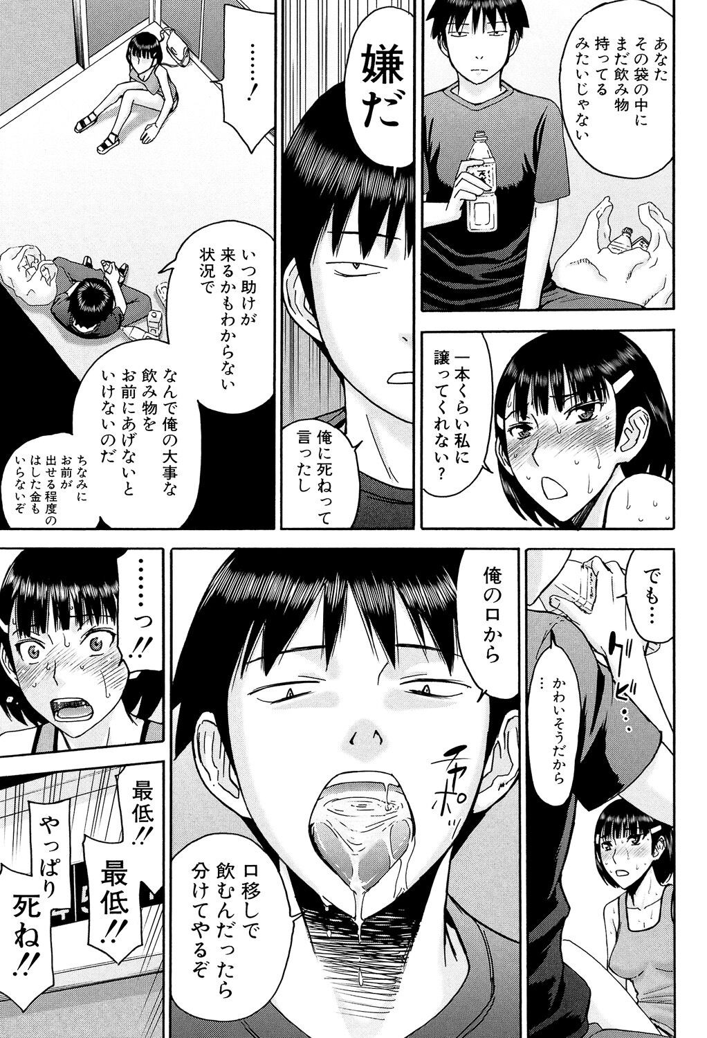 Page 146