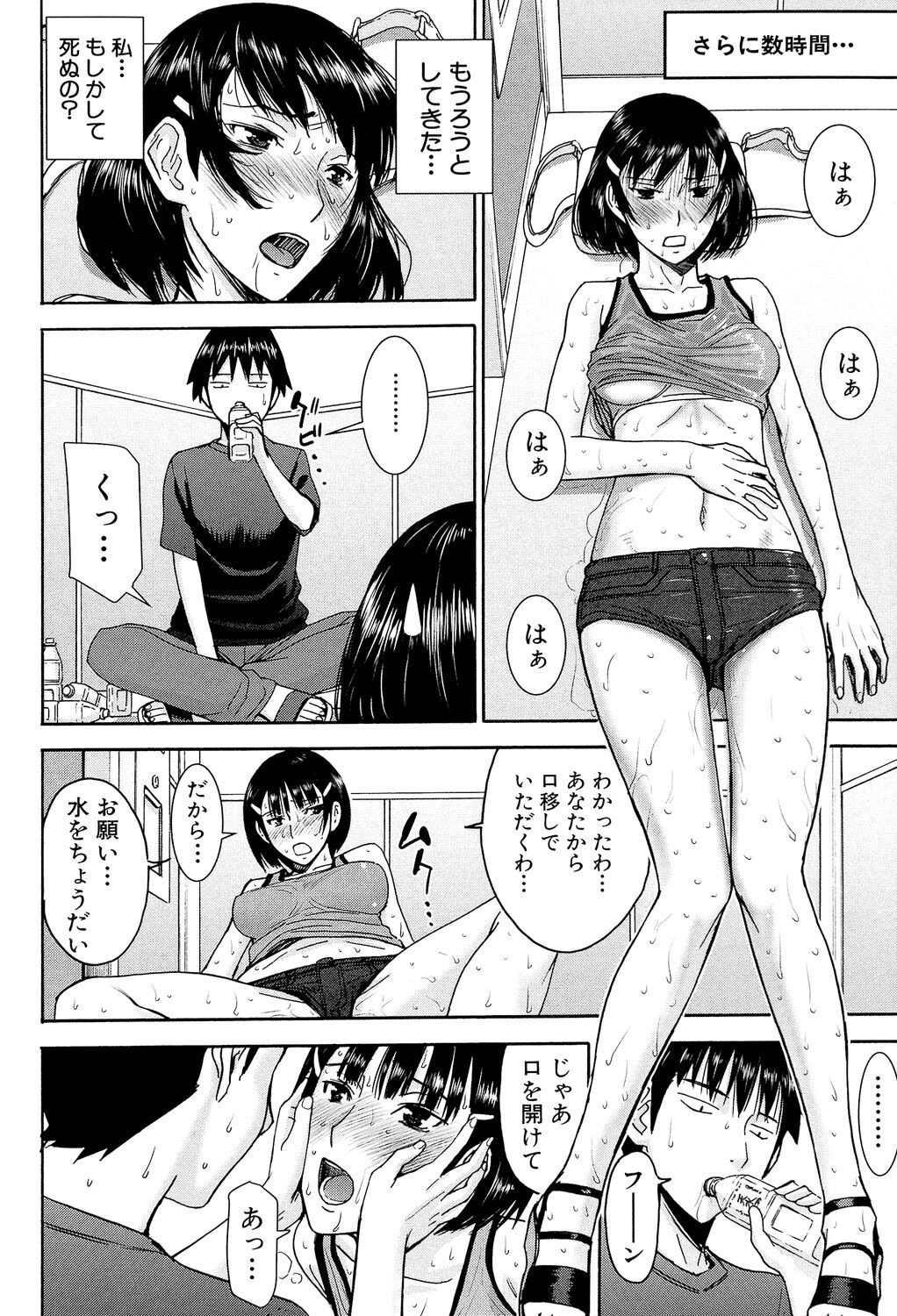 Page 147
