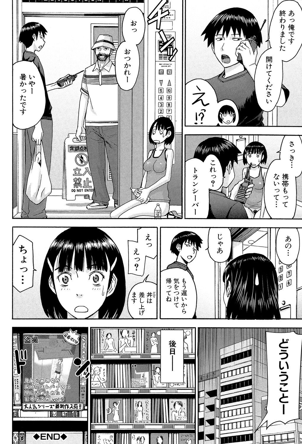 Page 159