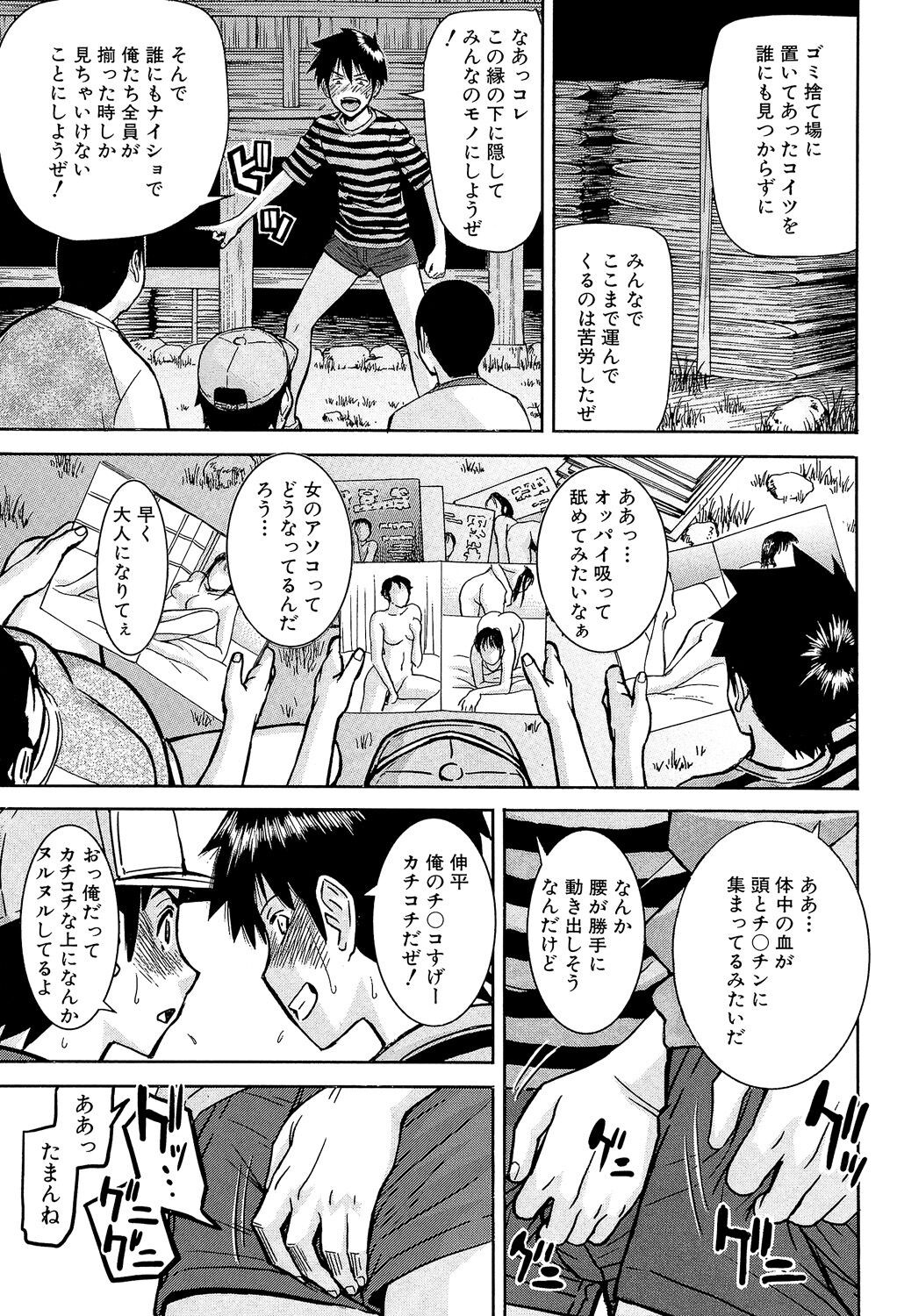 Page 162
