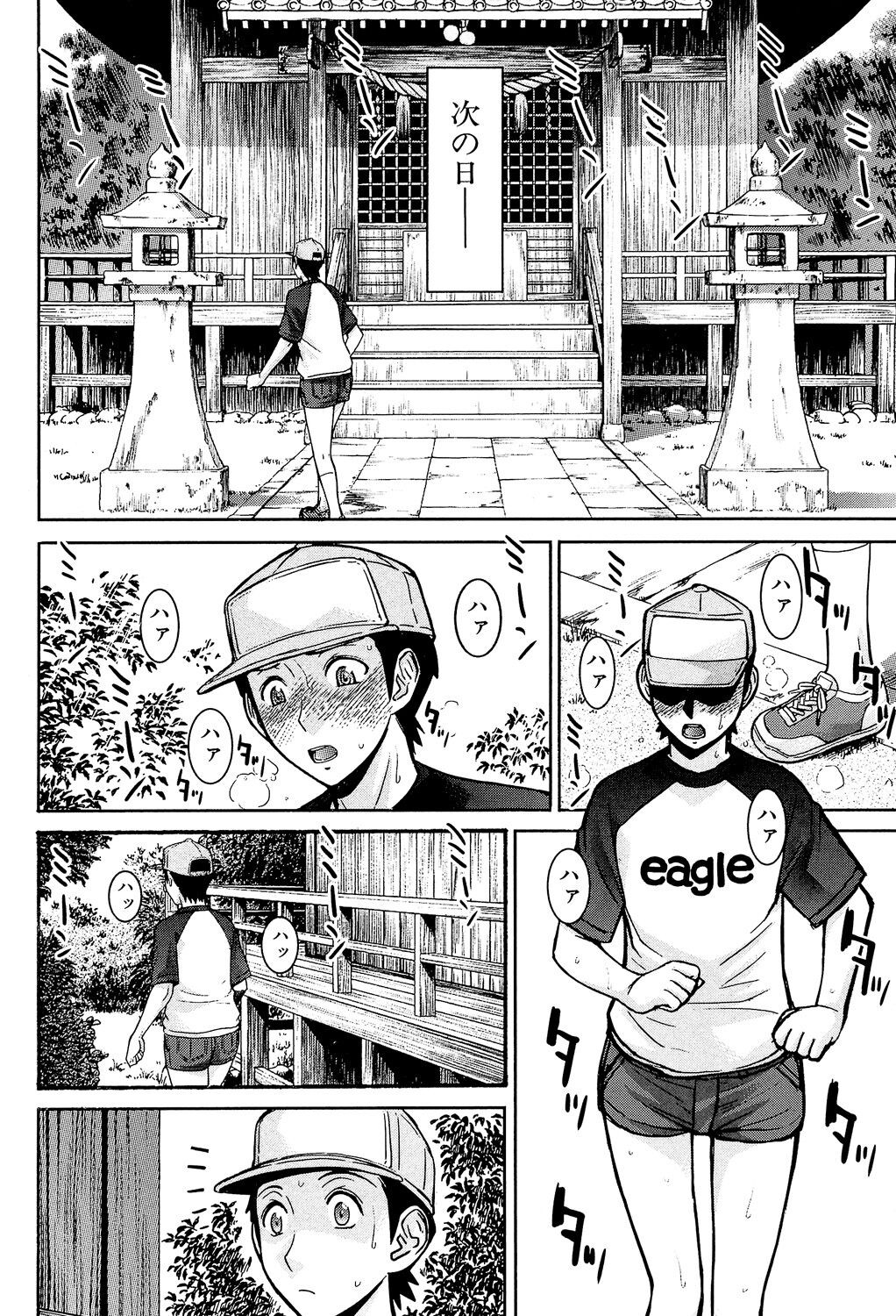 Page 165