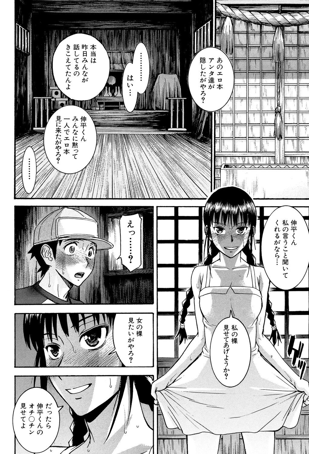 Page 169