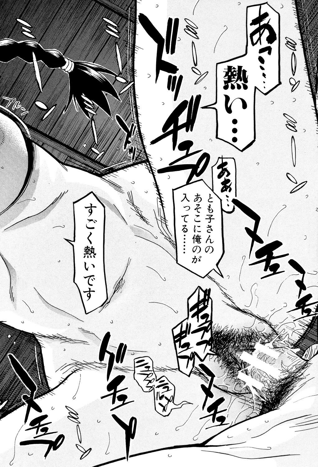 Page 179