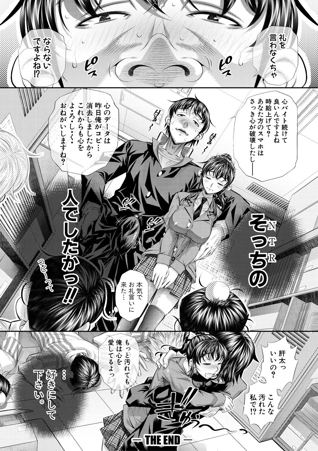 Page 114