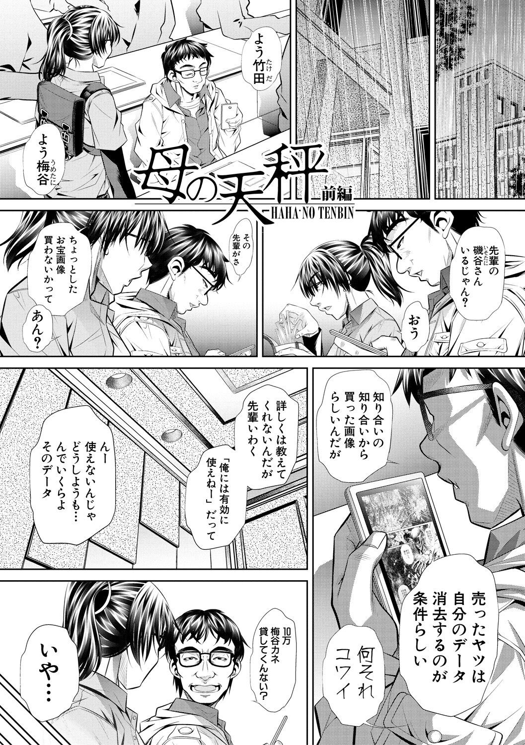 Page 115