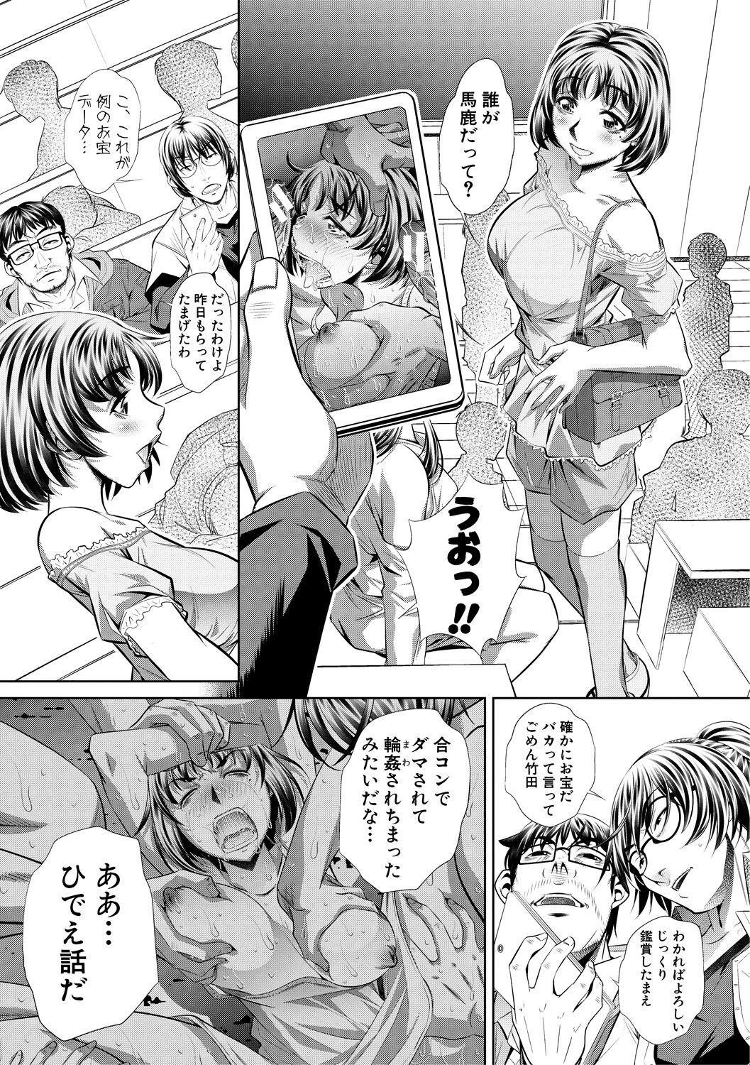 Page 117