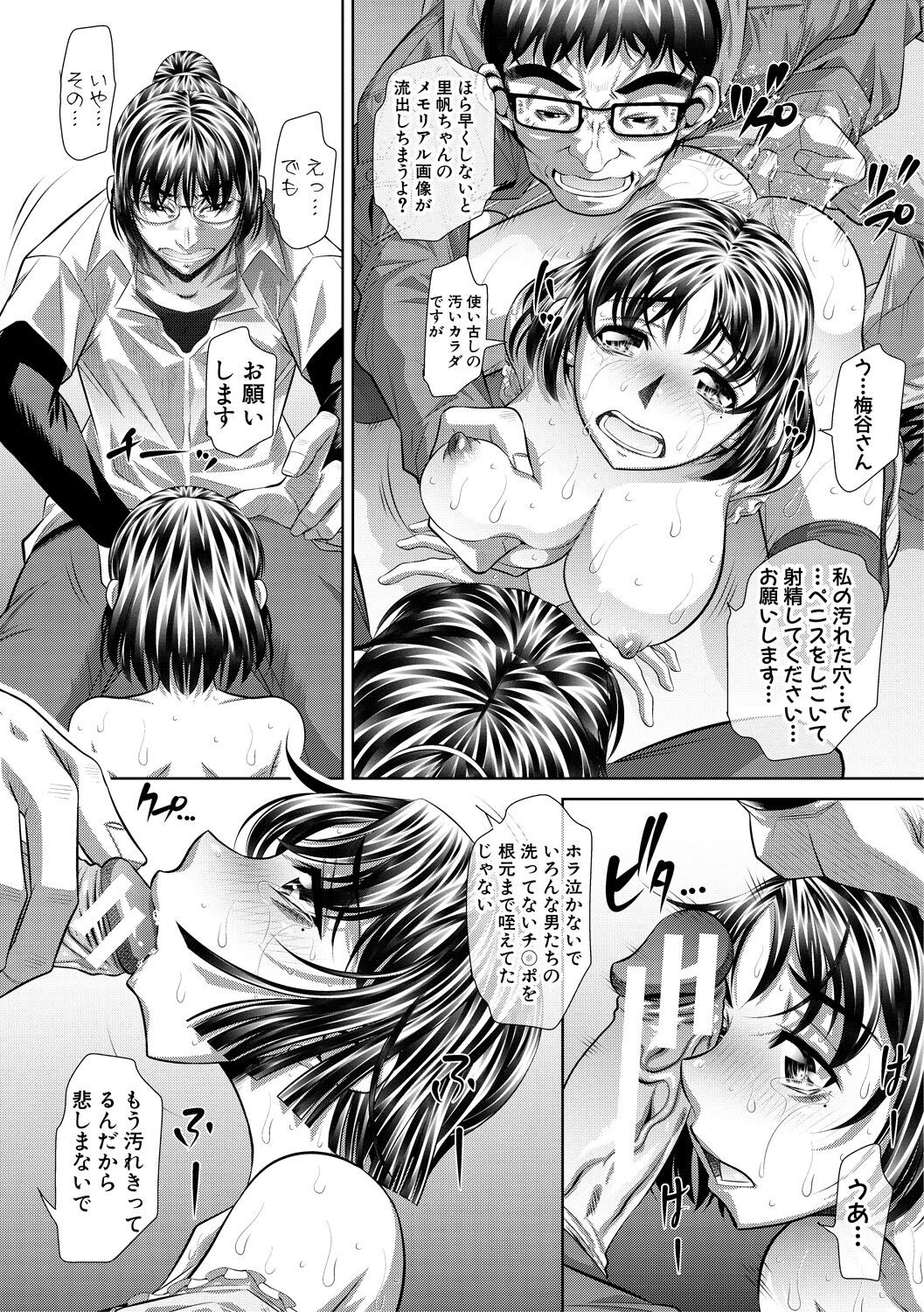 Page 123