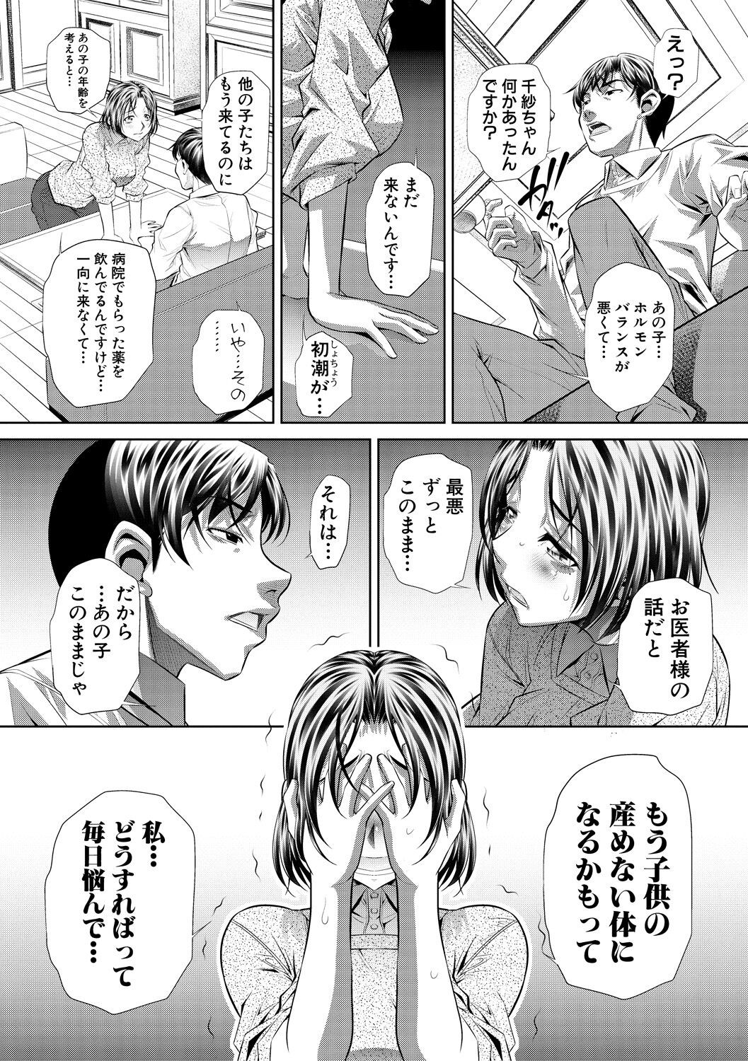 Page 136