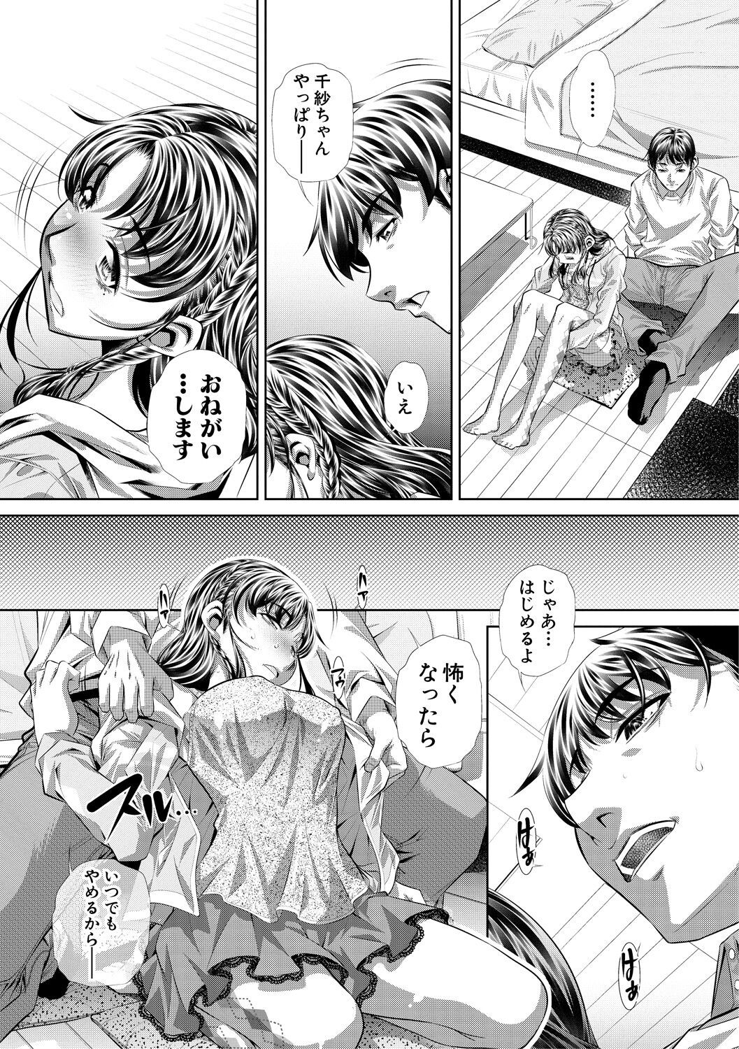 Page 149