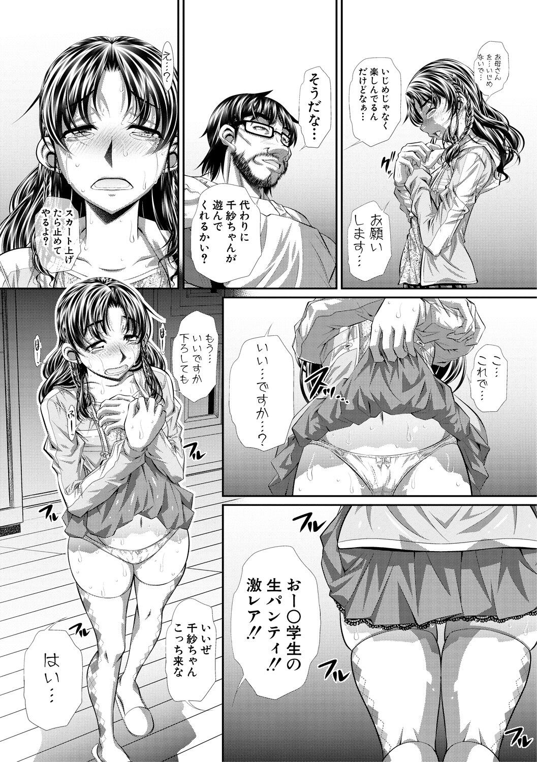 Page 169