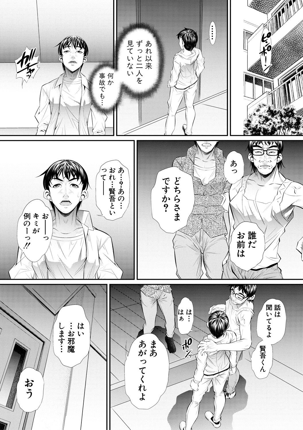 Page 188