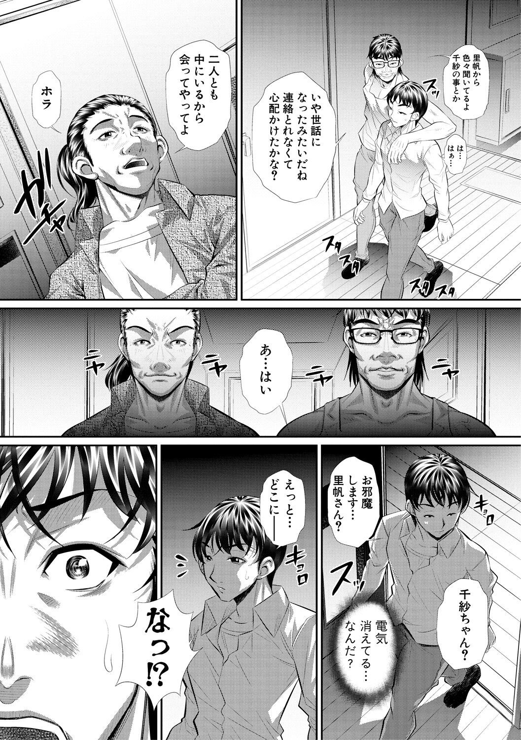 Page 189